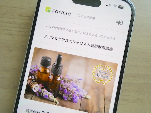formieアロマ講座