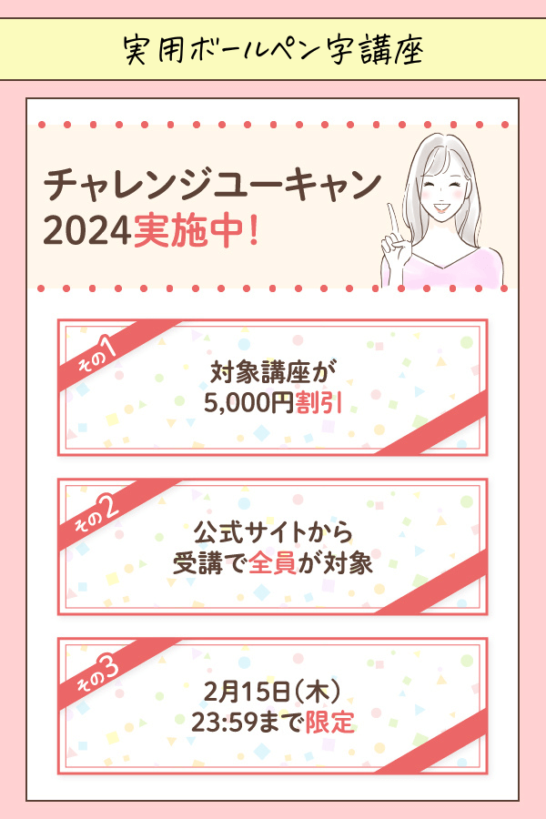 値引き中 ユーキャン くらしの筆文字 - 参考書